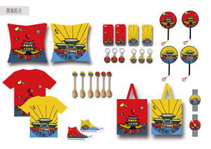 古城焕新颜 平遥文创产品中的文艺创作