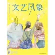 五月天手 企业形象策划的新高度与产品革新参考