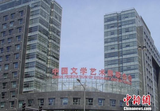 青年梦想启航 中国文联2019年文艺创作扶持计划公开征集