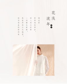 复古与文艺的邂逅 荷叶袖翻领女上衣的时尚魅力